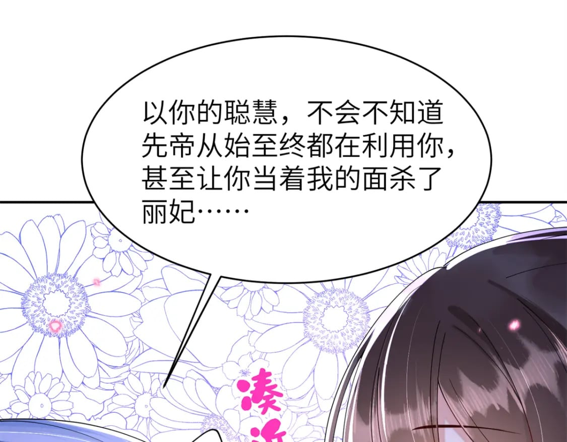 75 他长大了，不受控制了35