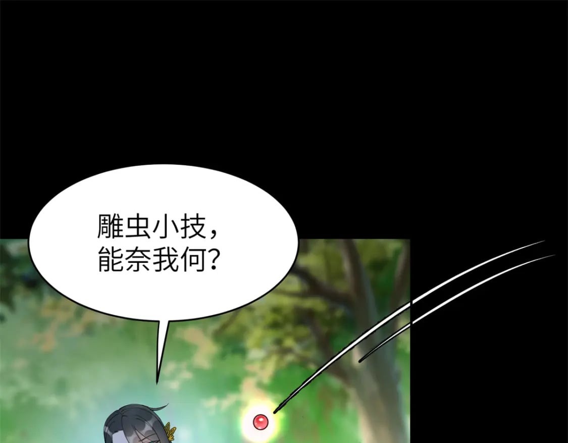 89 太后出事了！22