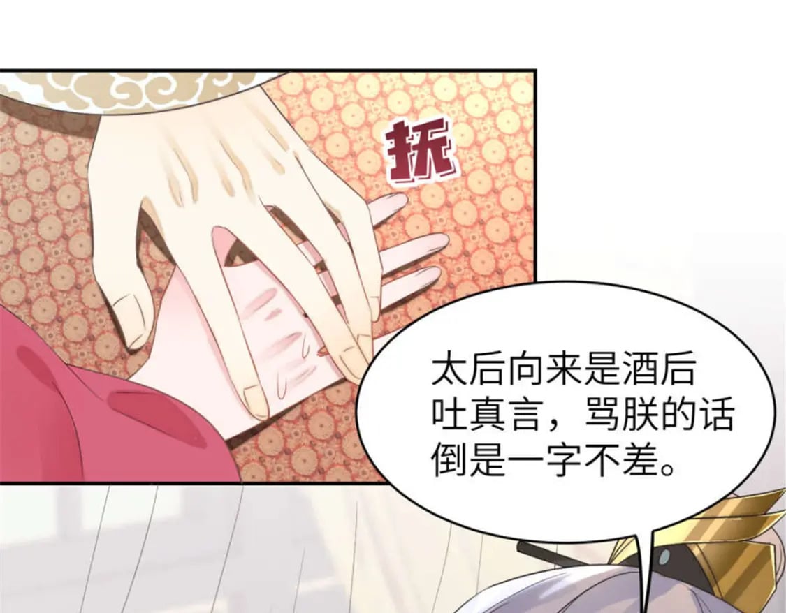 105 苍凌……11