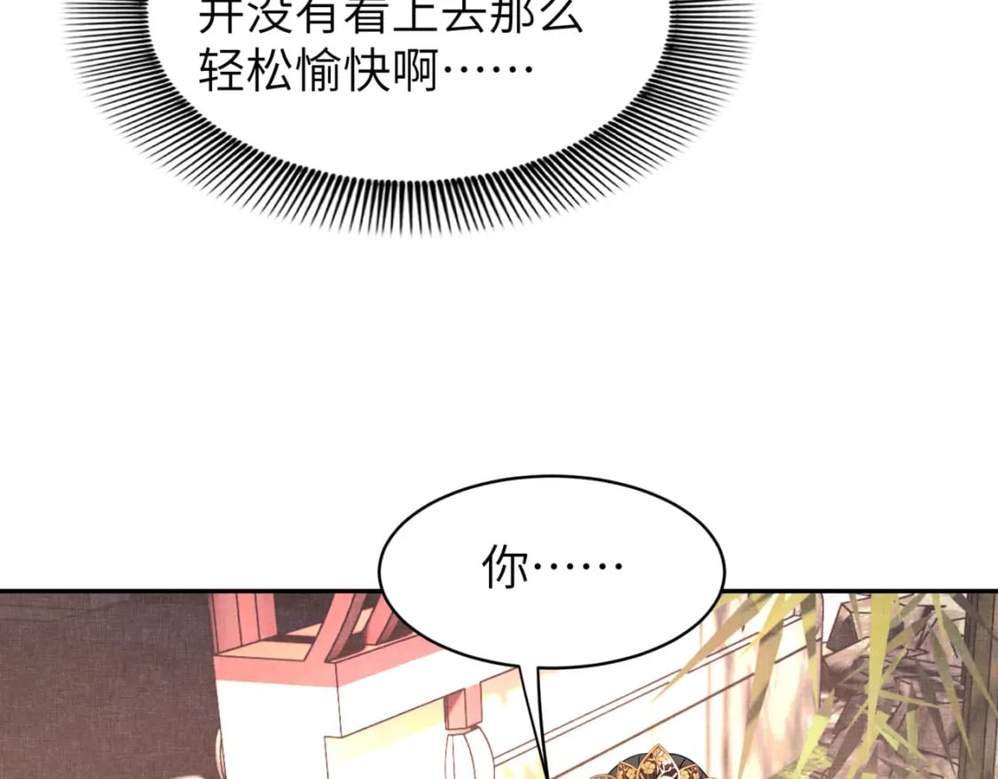 80 选秀纳妃67