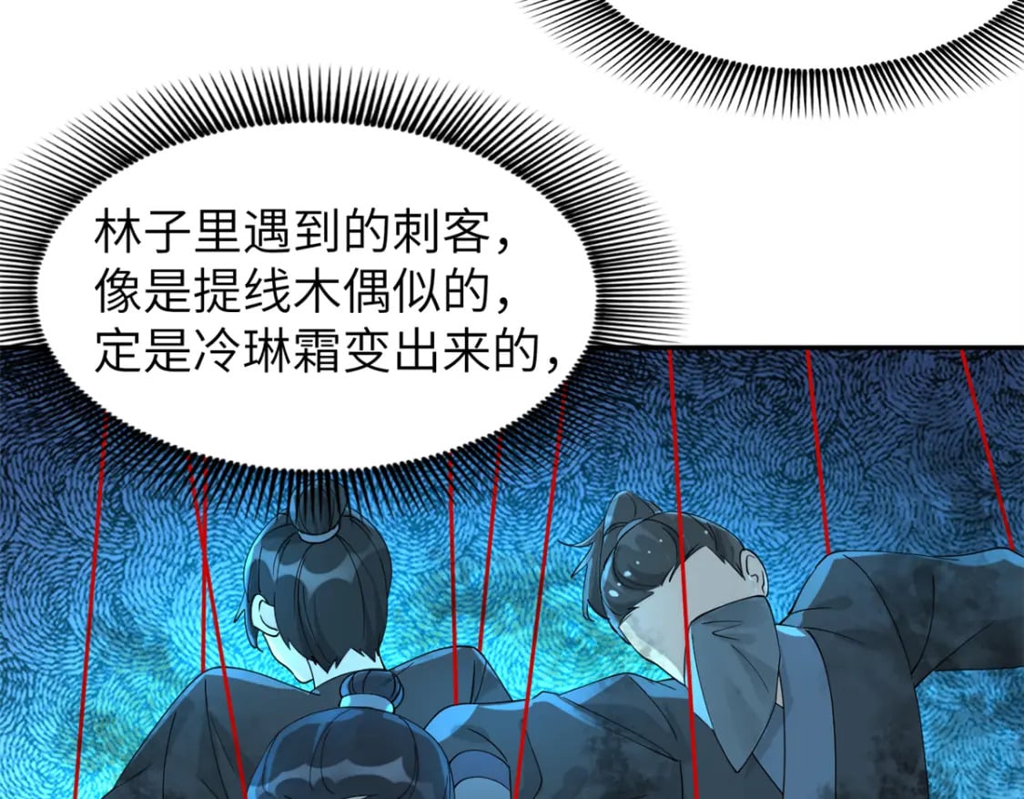 91 说，是谁指使你！40