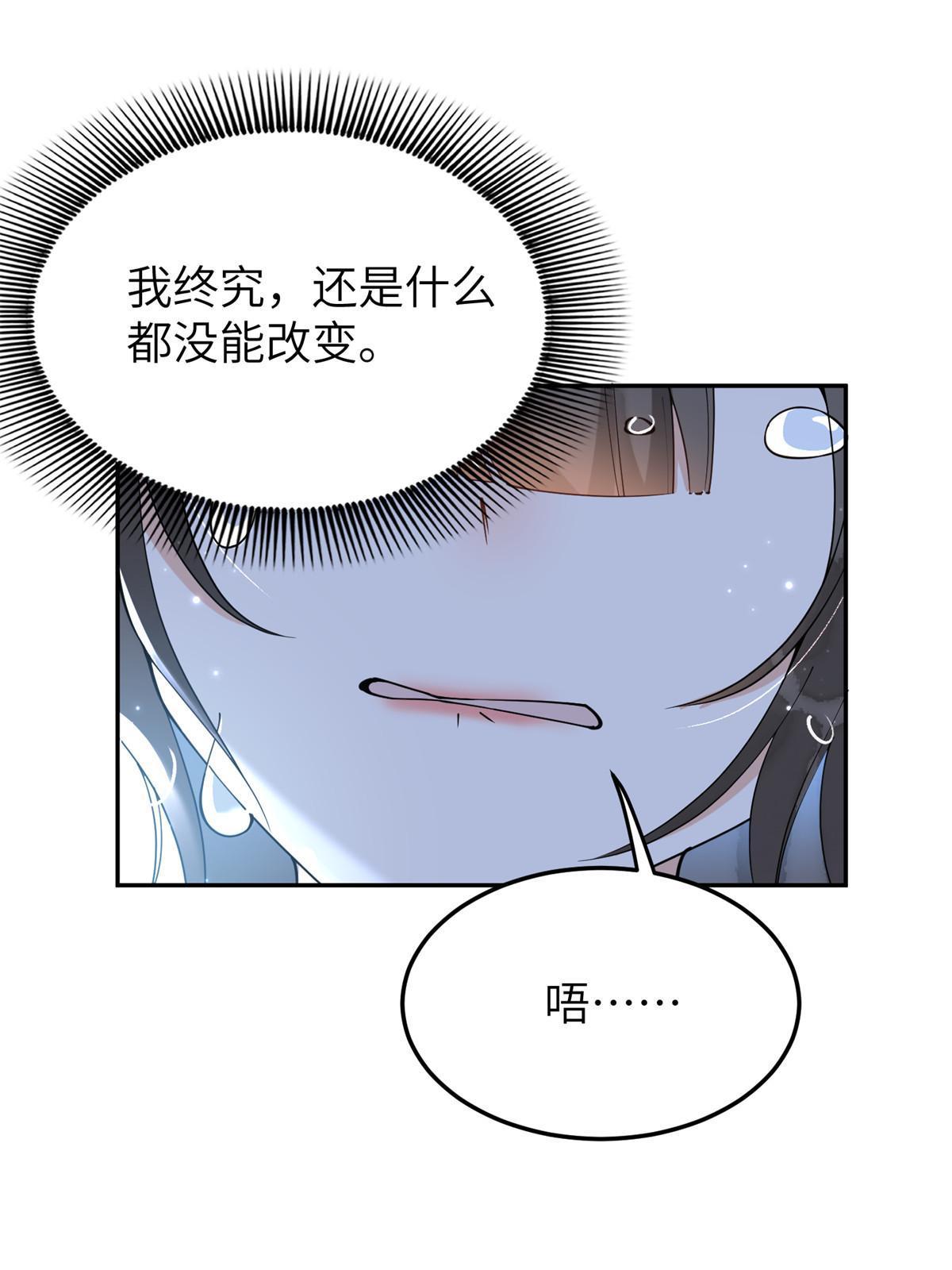 52 朝歌，你要幸福……29