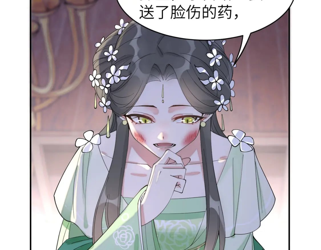 87 你什么时候才会不拒绝我17
