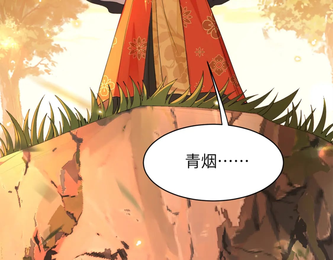 90 青烟，你在哪儿56