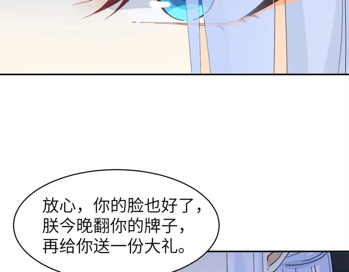 99 神女与青鸟24