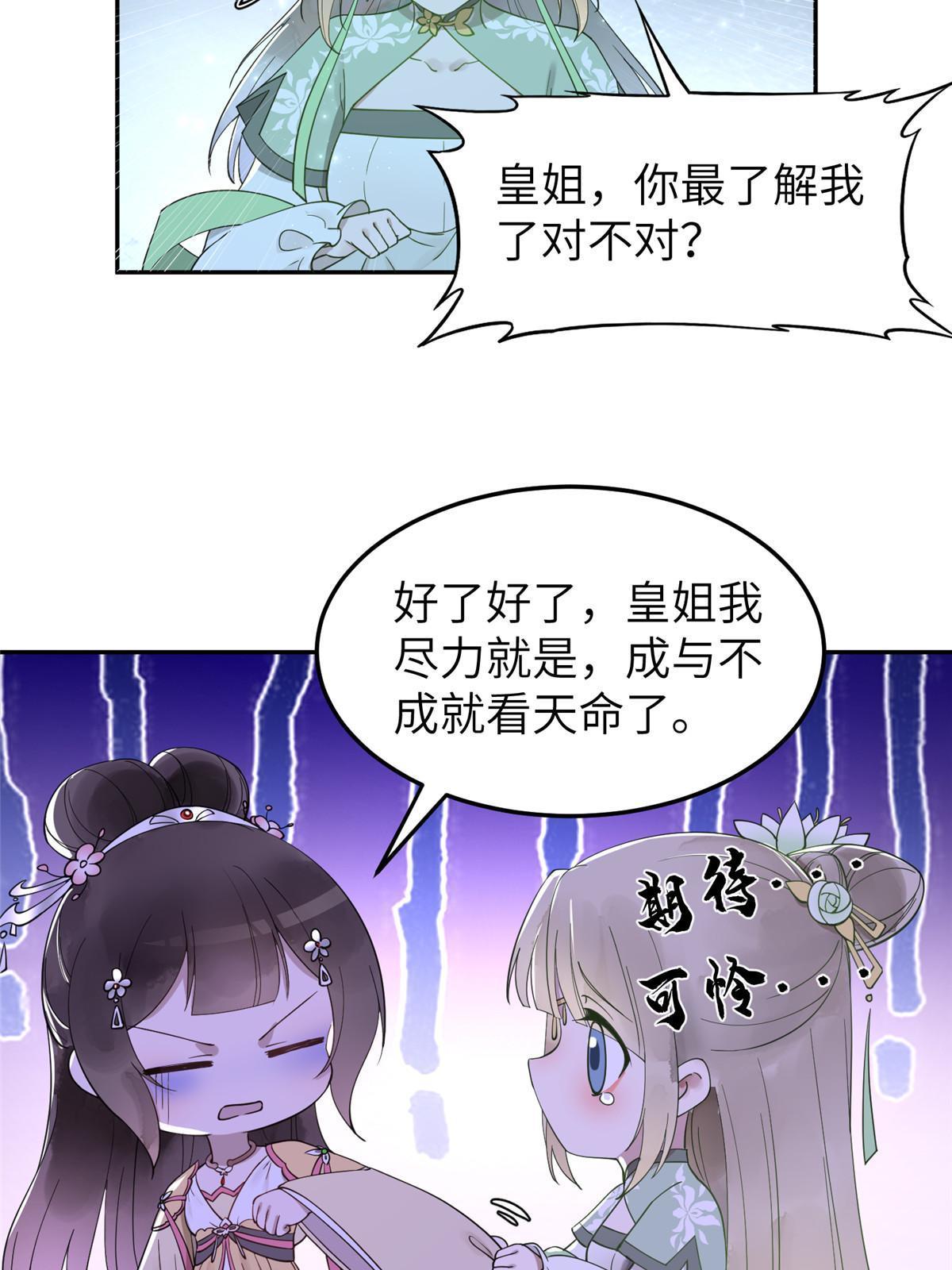 17 夏家真正的命运10