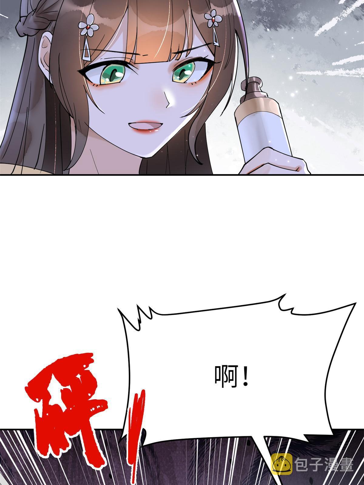47 惊天的秘密27