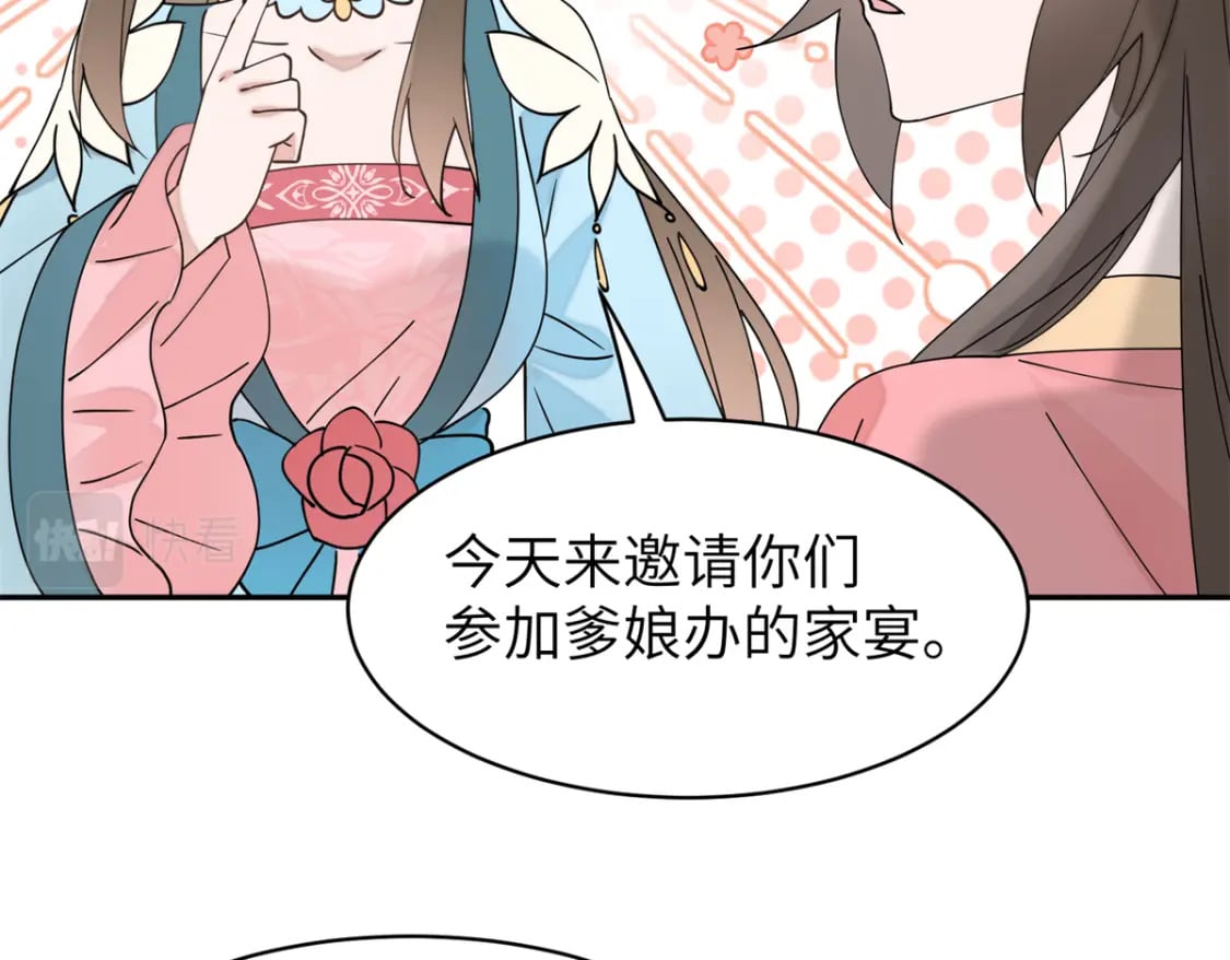 93 你和故人，很像37