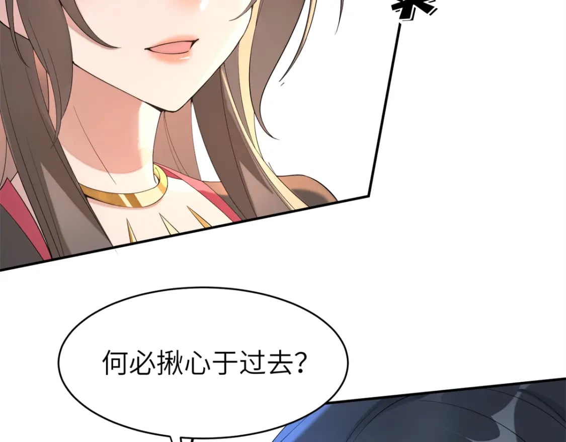 94 奚明煦的结局72