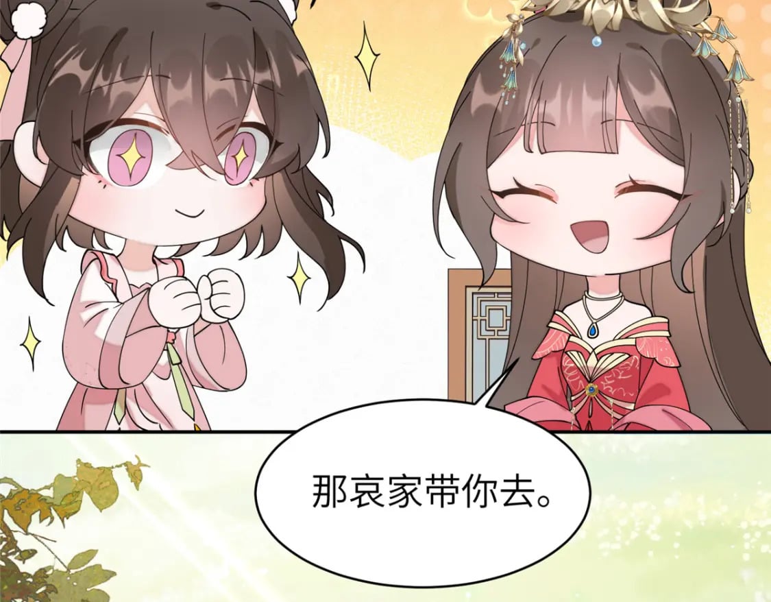 88 围猎开始28