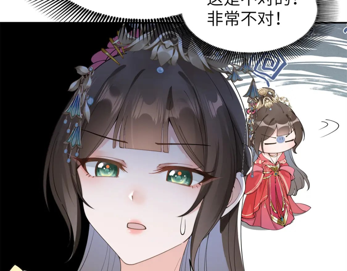 86 追妻之路还长36