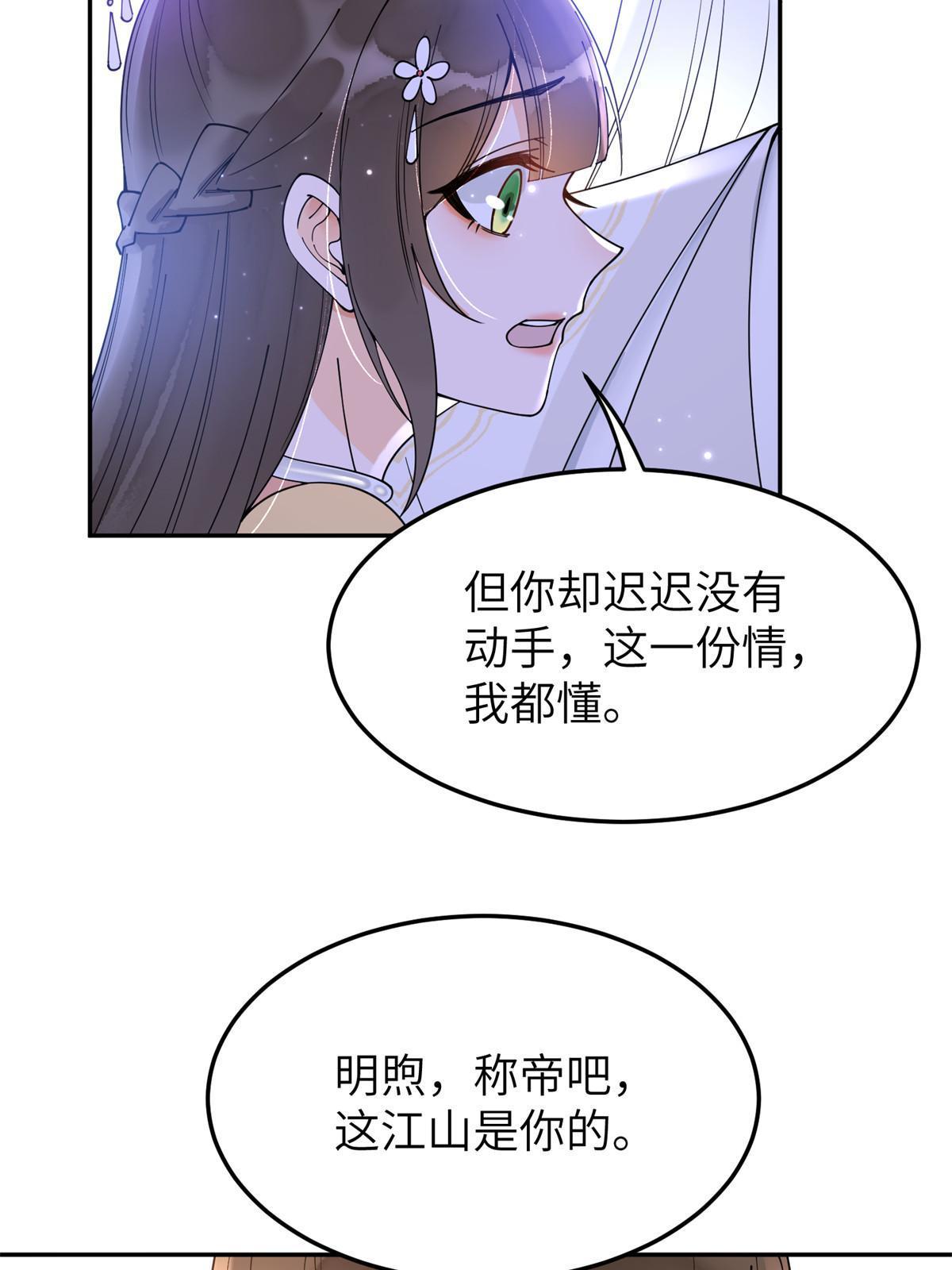 52 朝歌，你要幸福……37