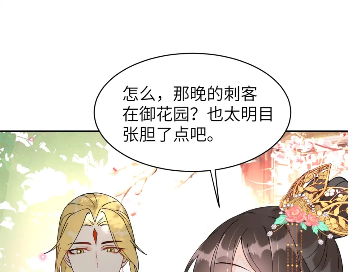 75 他长大了，不受控制了77