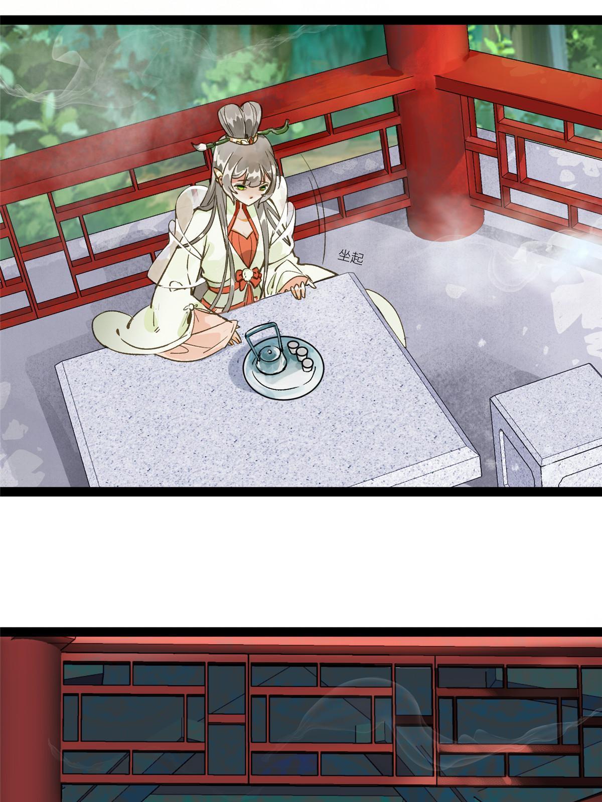 01 好痛！你想干什么？18