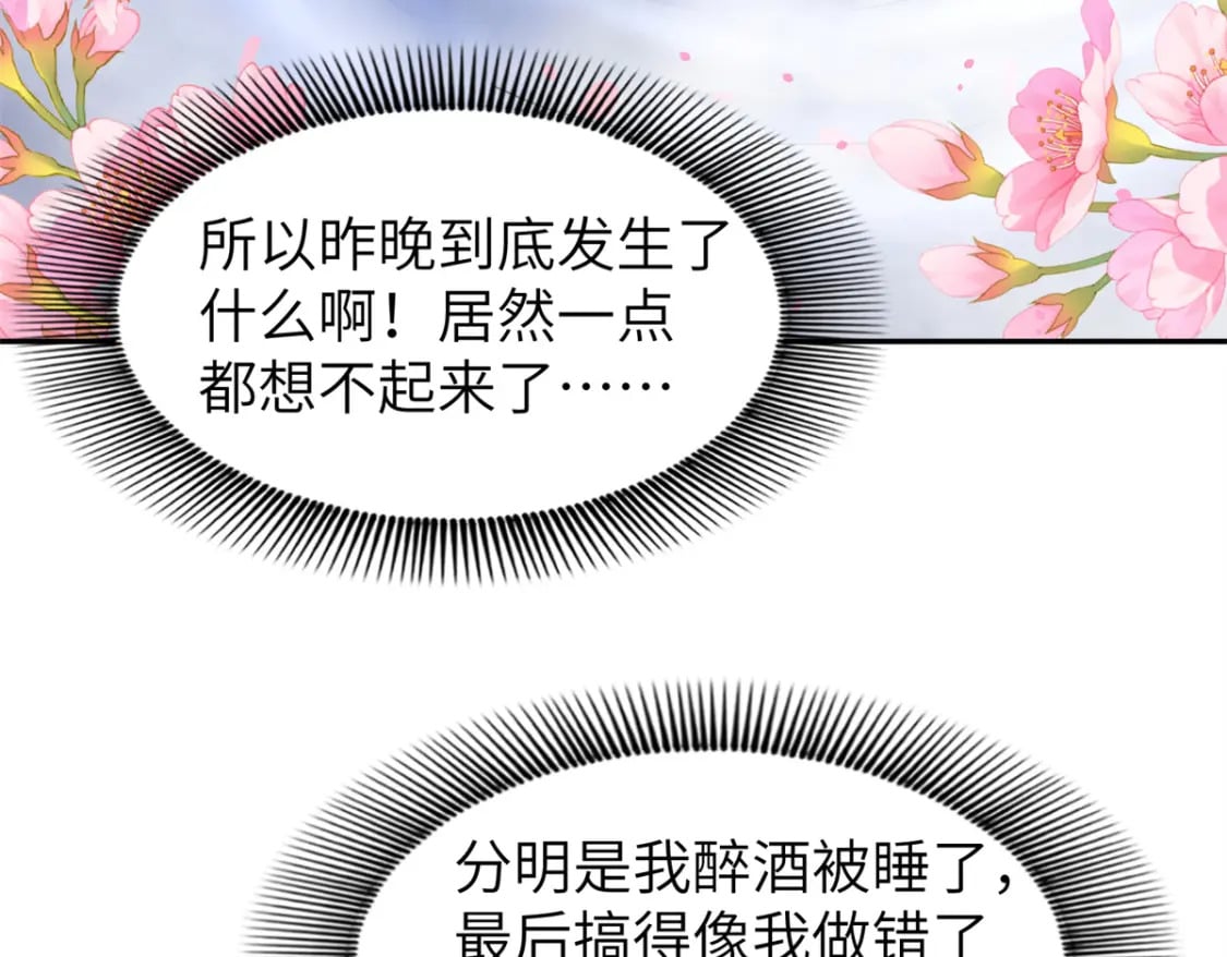 103 都给我死！110