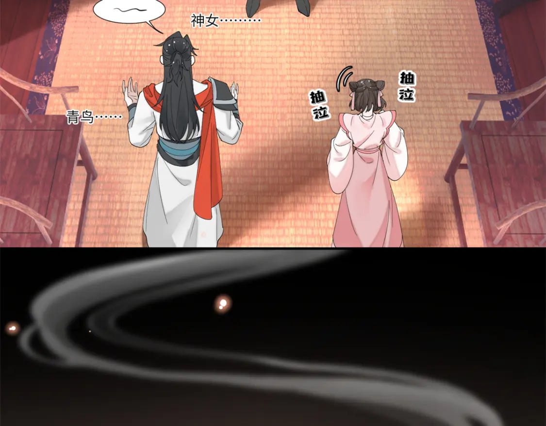 91 说，是谁指使你！4