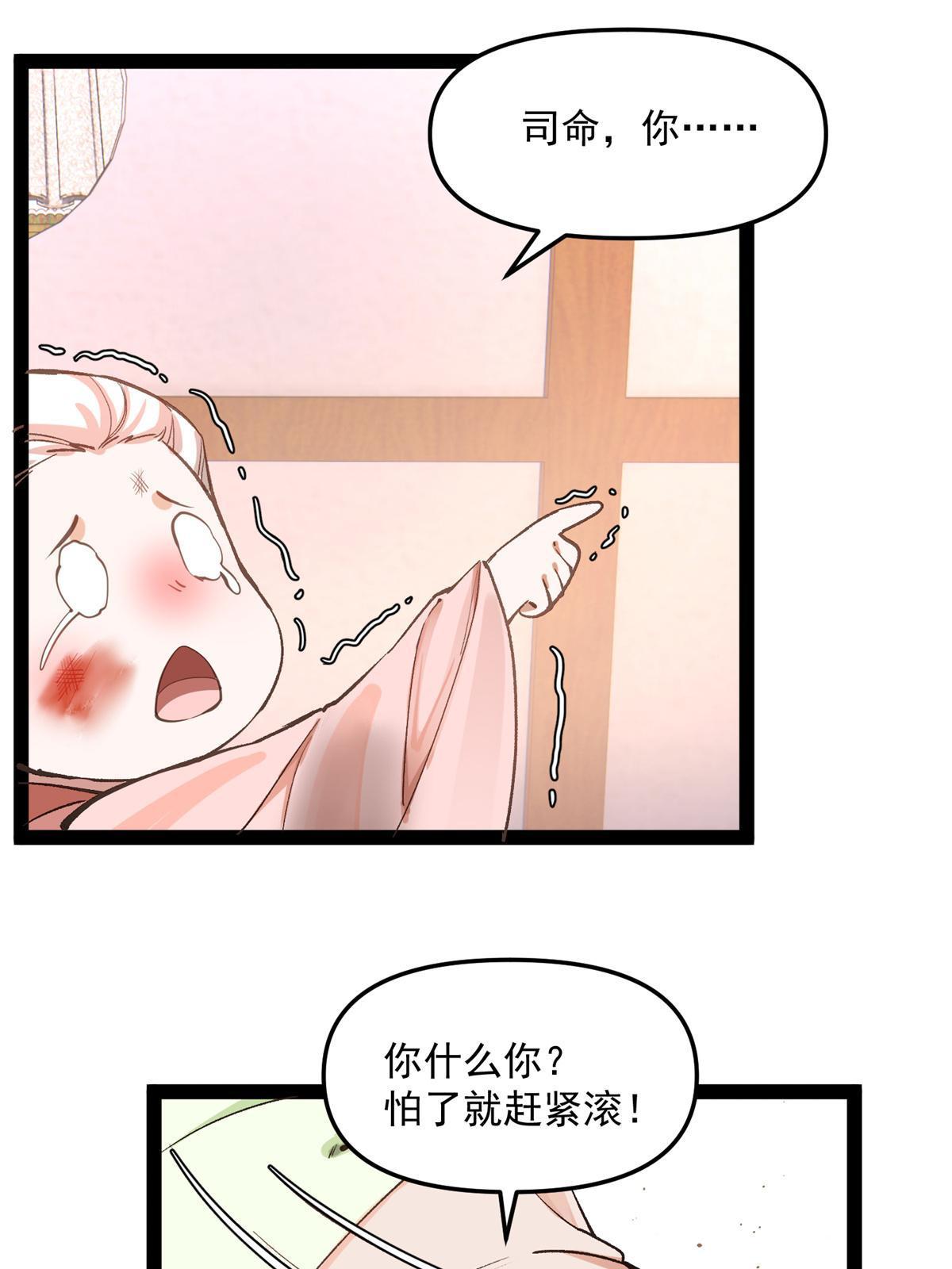 06 就在我身后？28