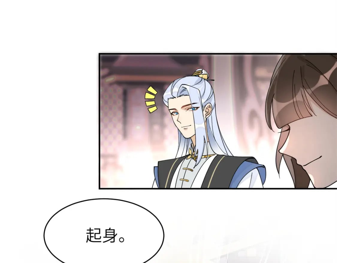 83 选秀大典48