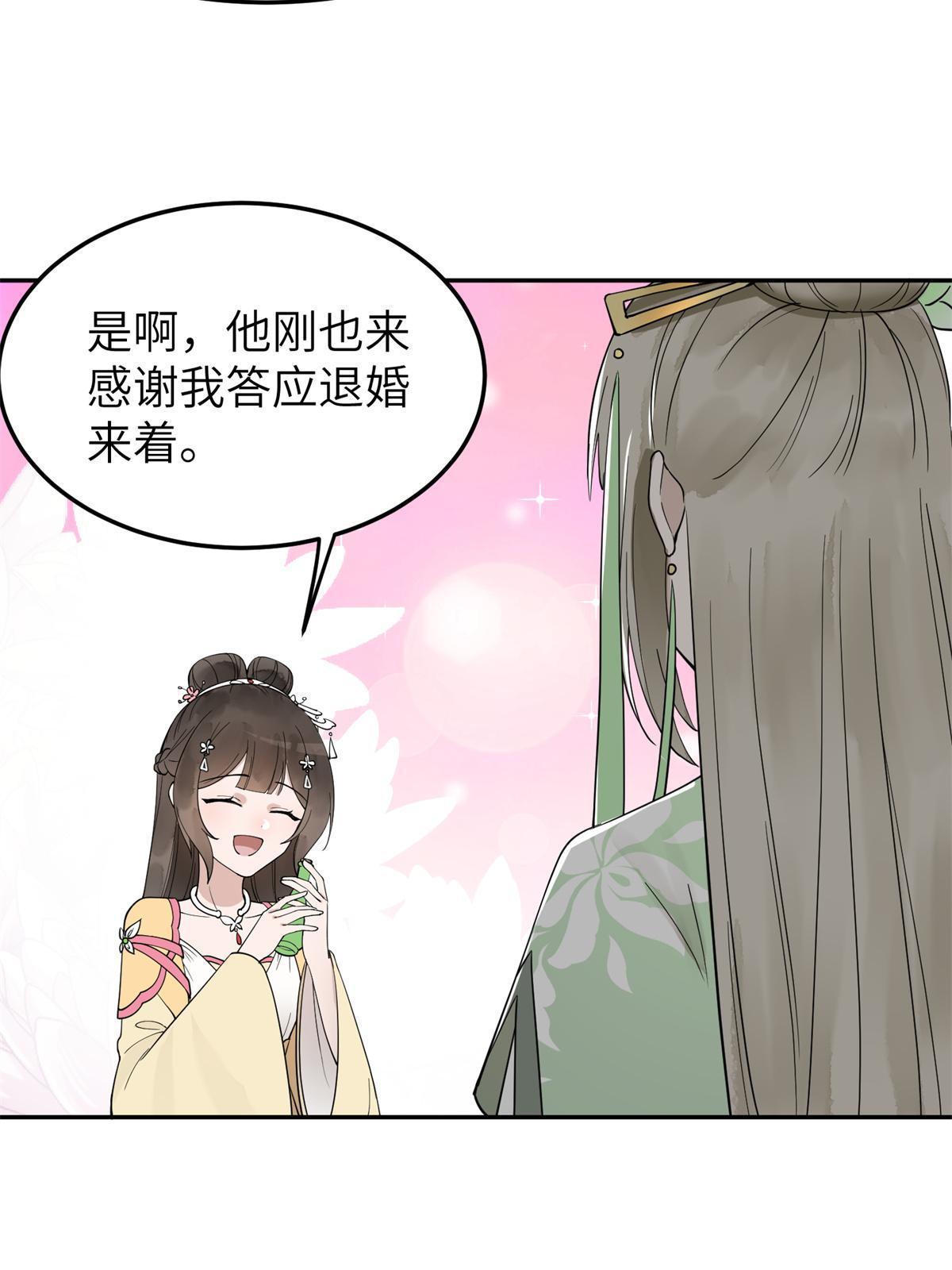 19 我要去北疆！25