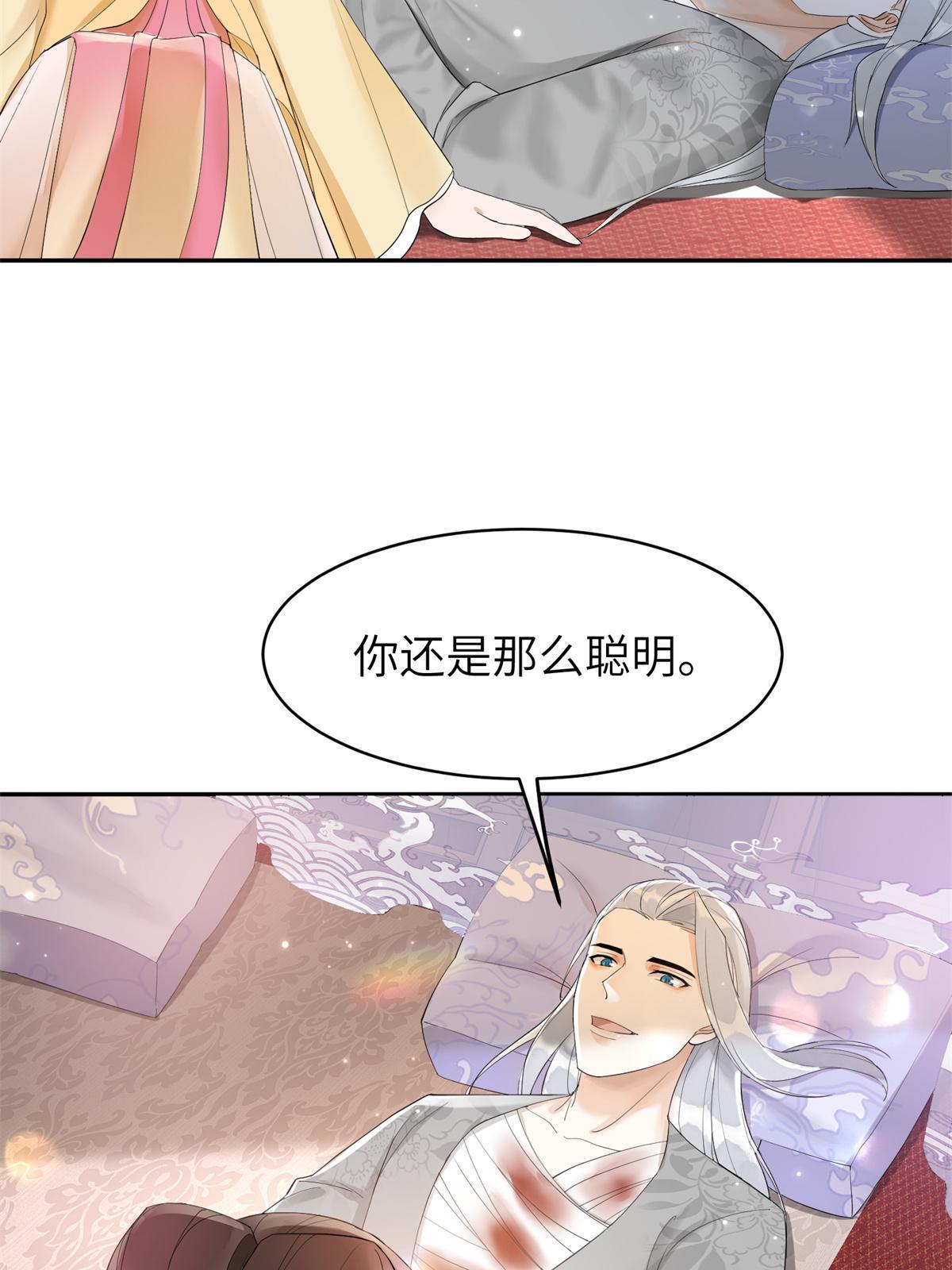 37 恋爱，是这种感觉啊16