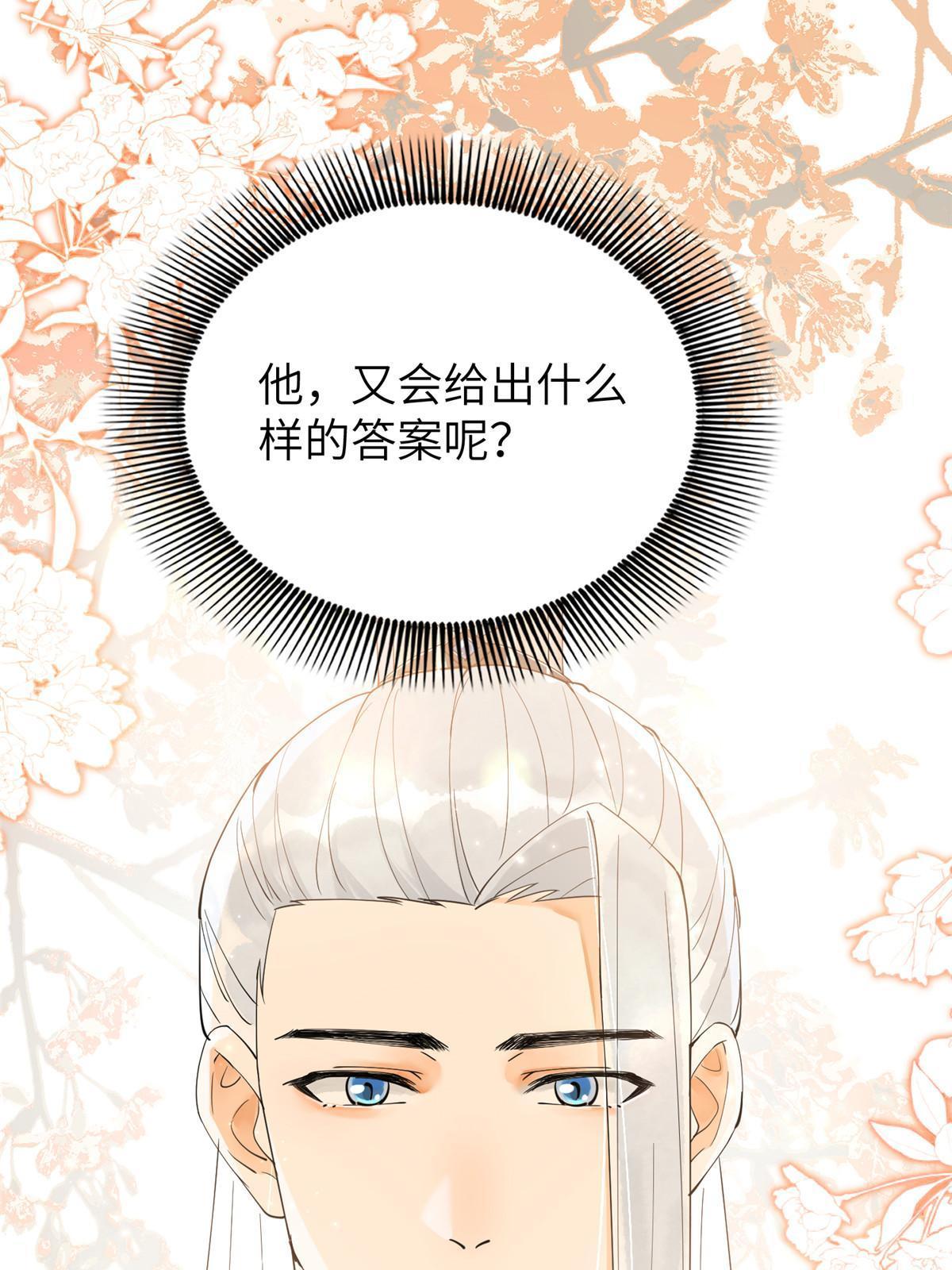 43 赐婚42