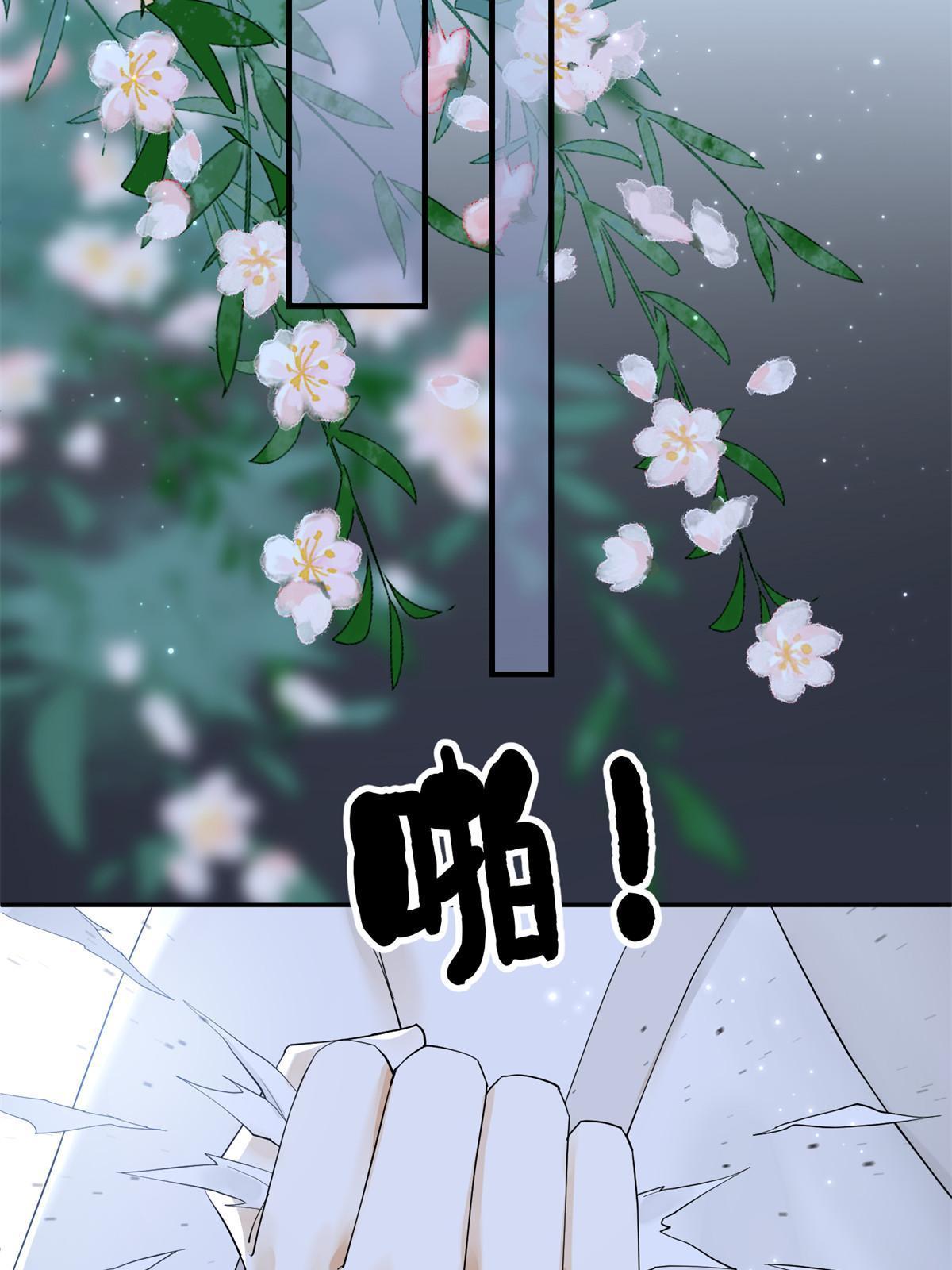 48 把夏婉晴给我抓来！10