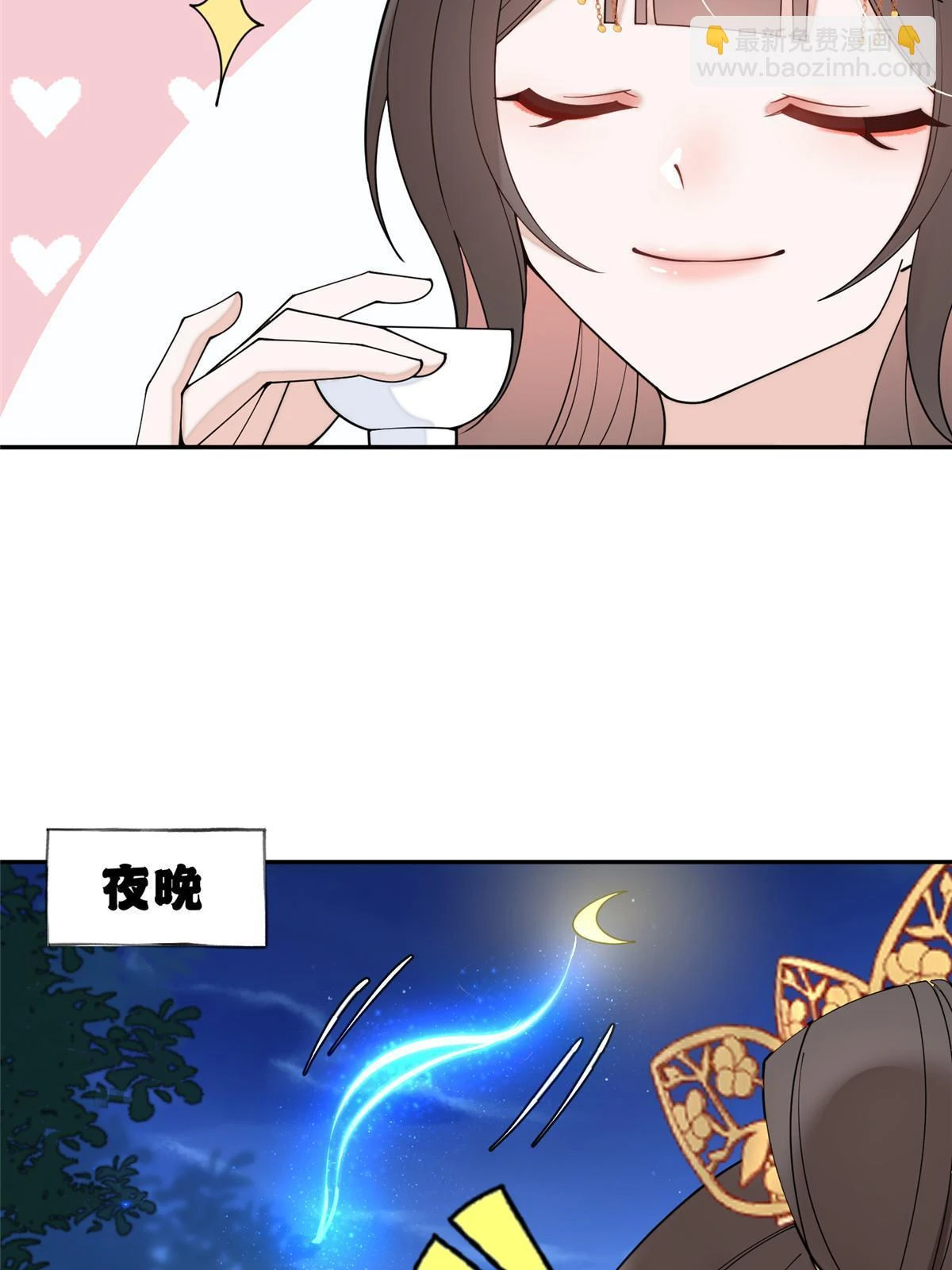 67 我还能被美男所迷？41
