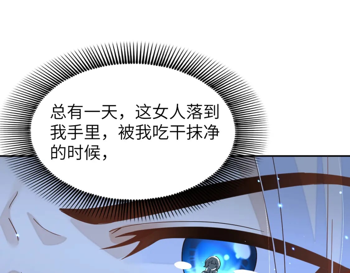 79 这孩子莫非缺母爱？39