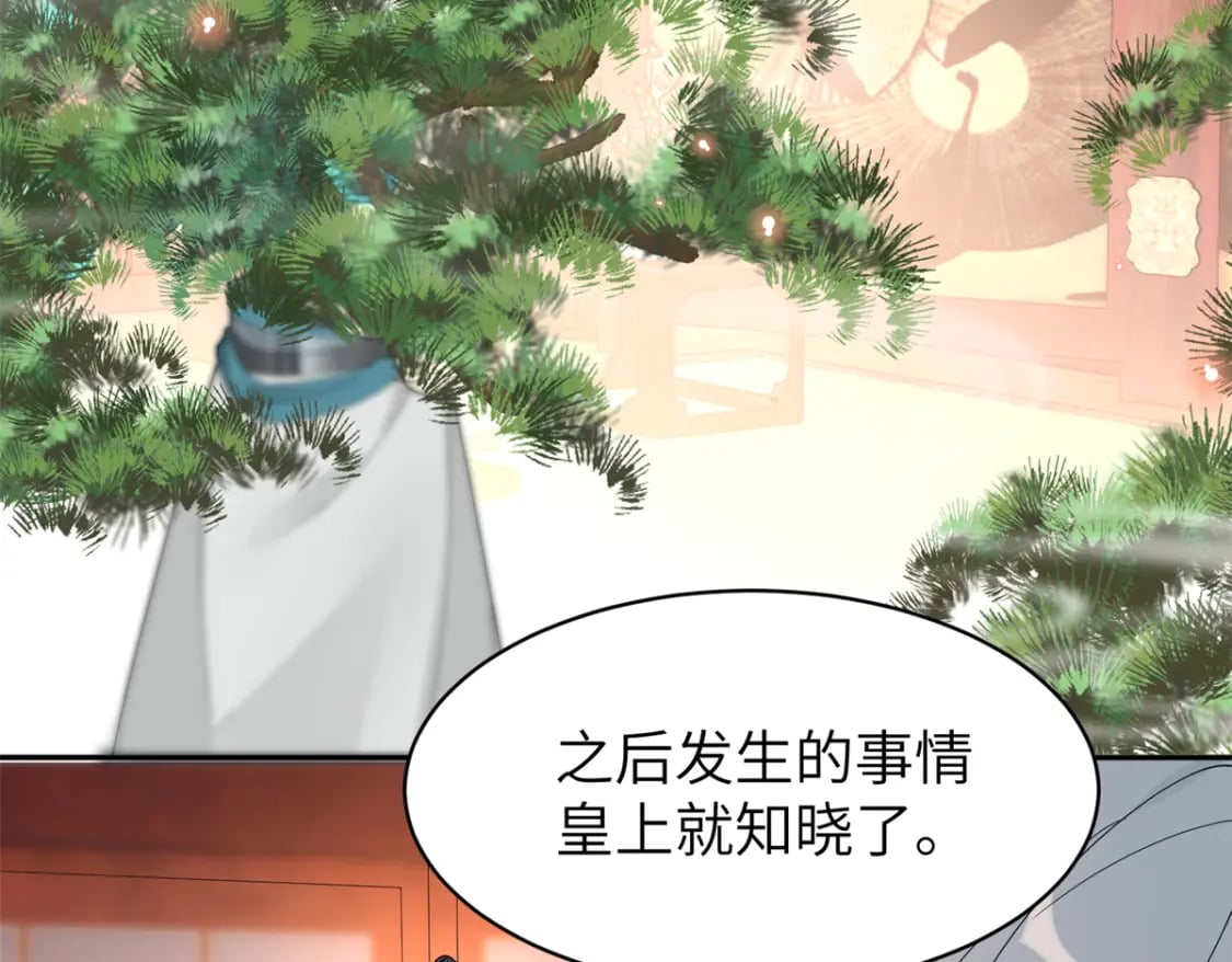 91 说，是谁指使你！6