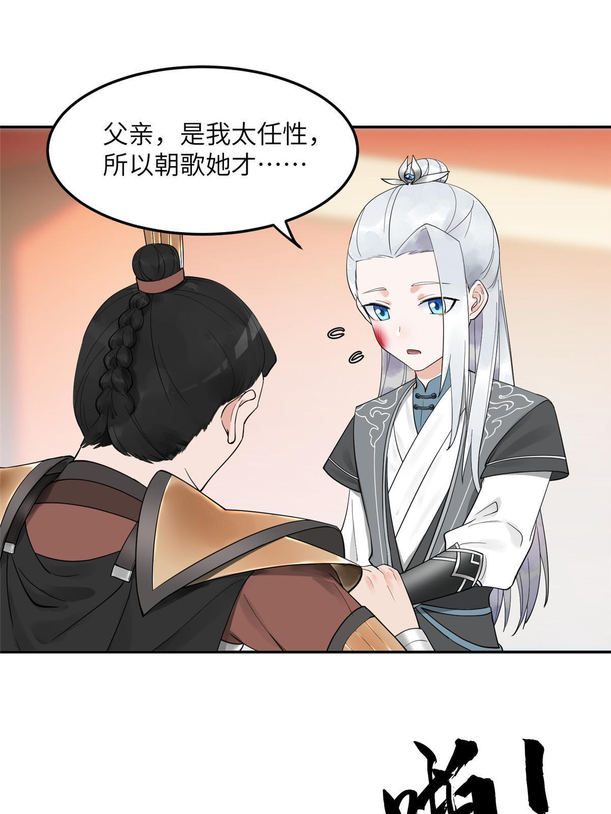 14 咬在手背，情种心根22