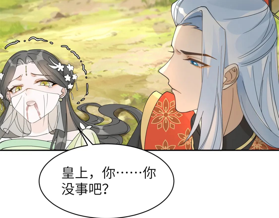 89 太后出事了！102