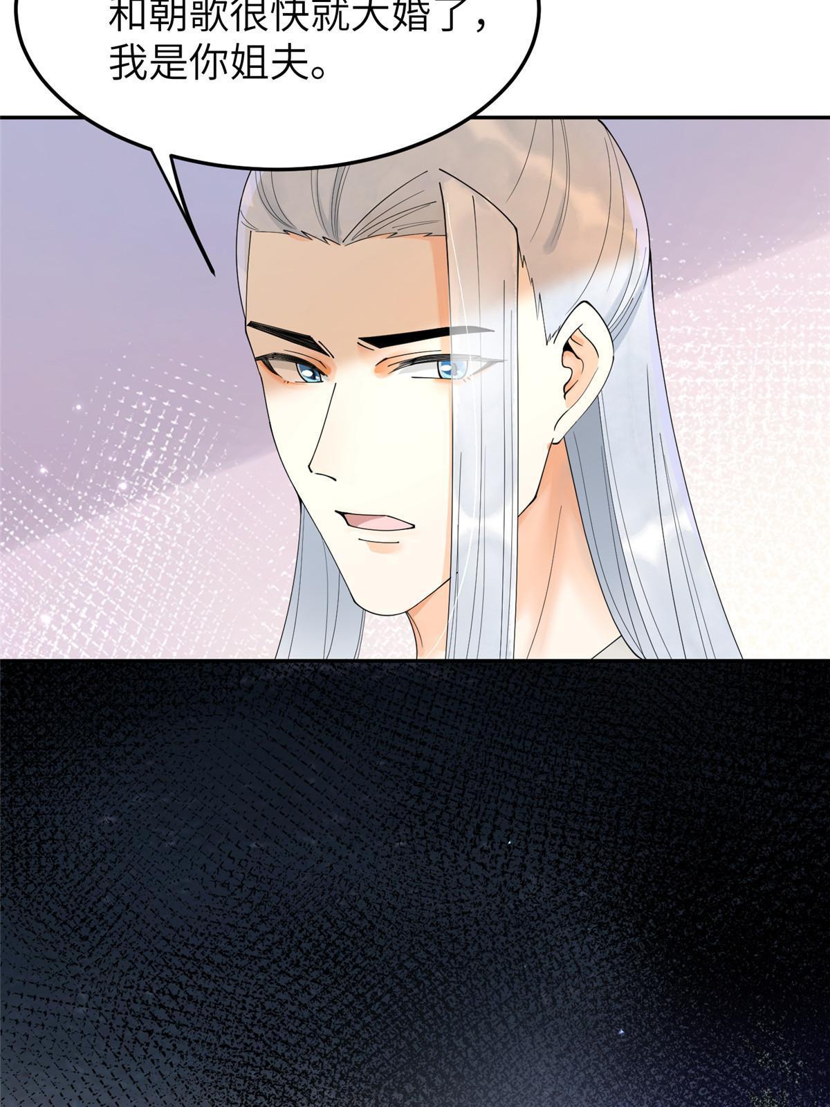 45 他们一个都跑不了！64