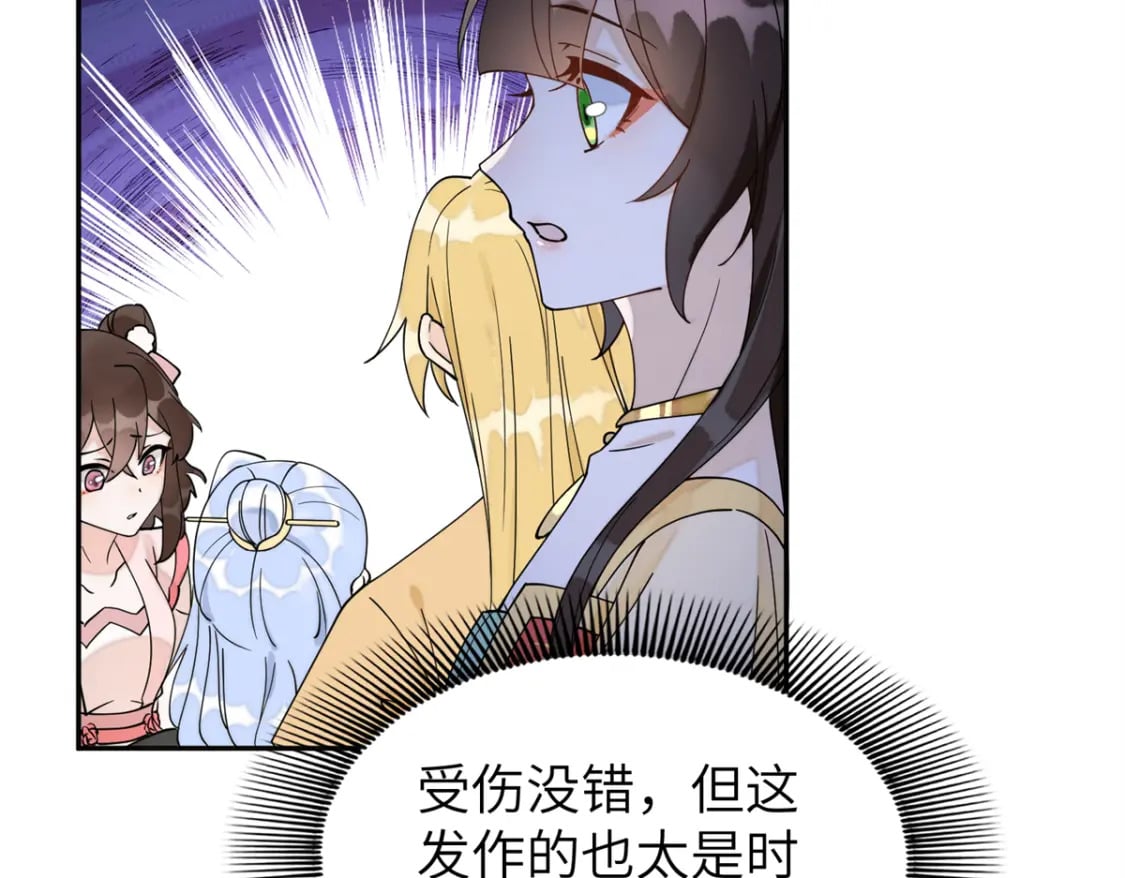 76 我不喜欢女人72