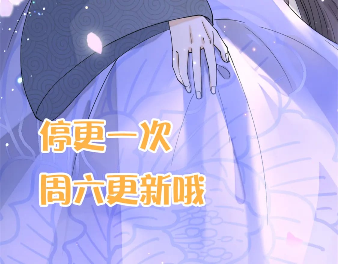 停更通知1