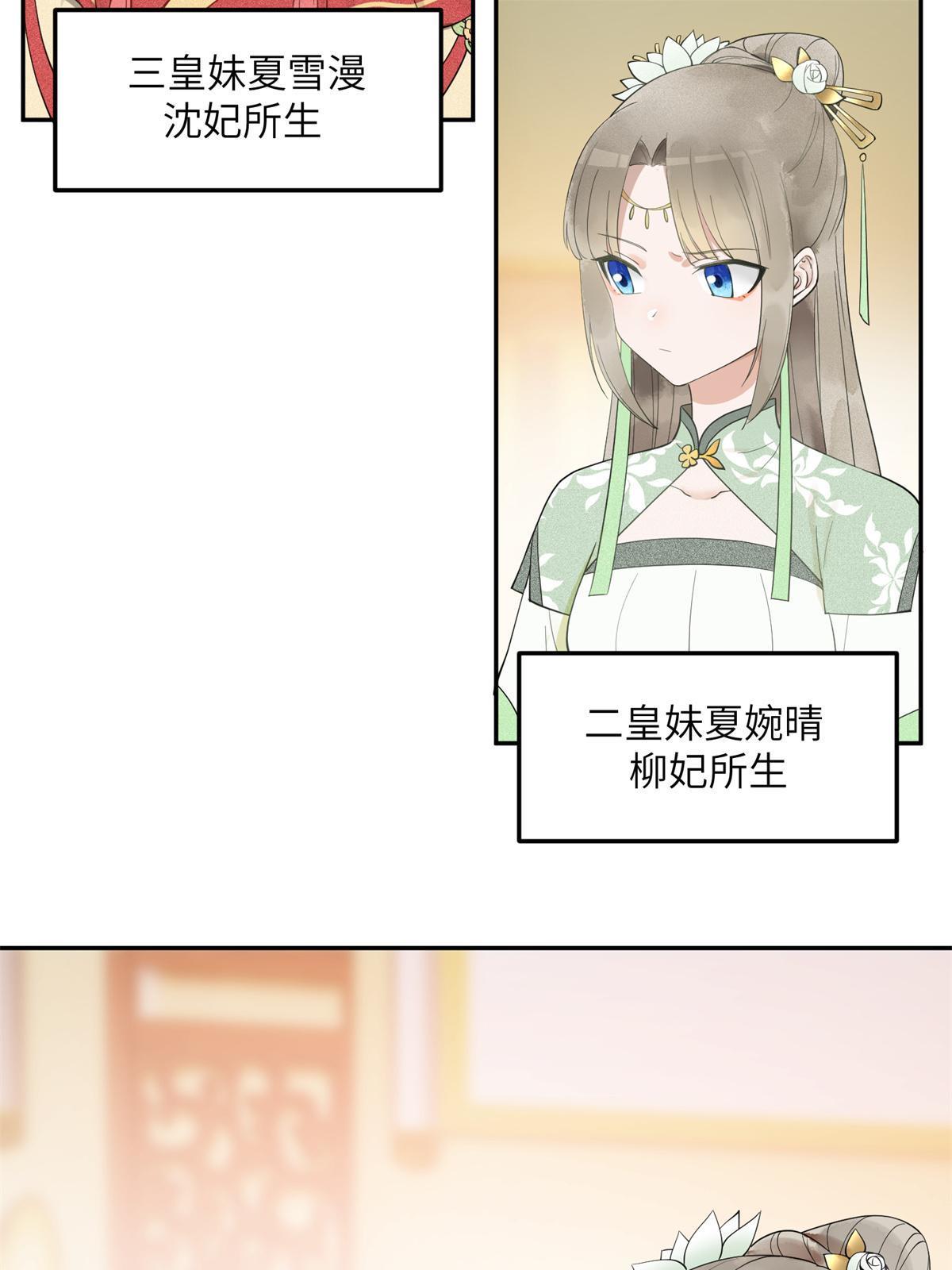 15 姐妹情深8