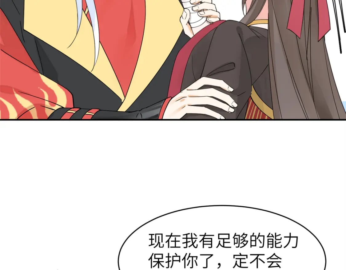 97 从此我们要幸福下去8