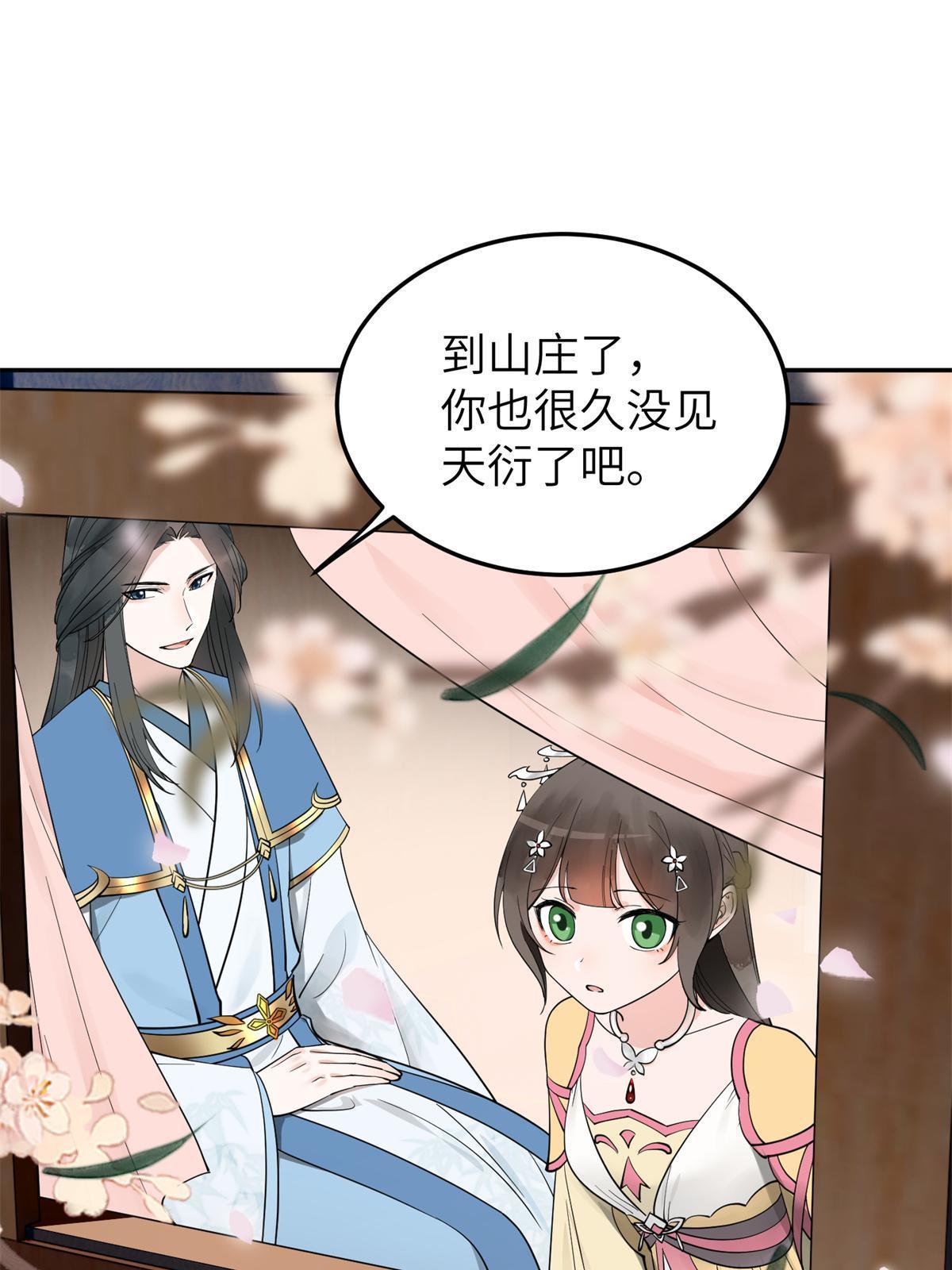 20 朝歌，你去哪儿了？12