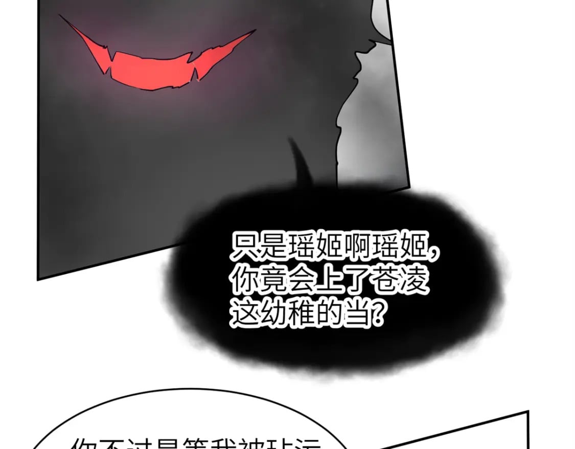 103 都给我死！60