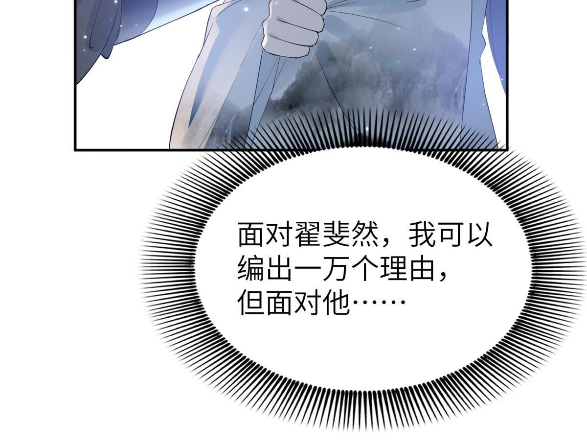 33 给我一个解释53