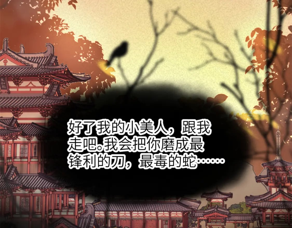 103 都给我死！106