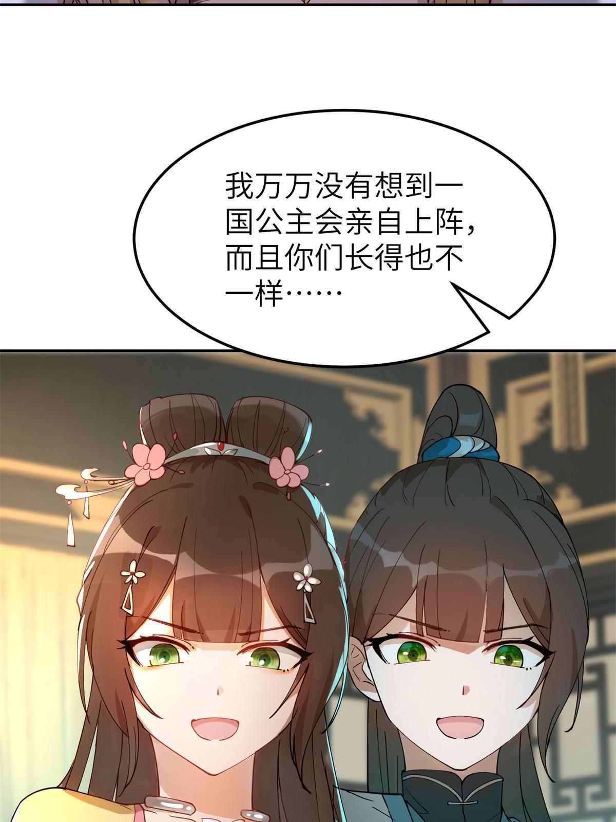 47 惊天的秘密3