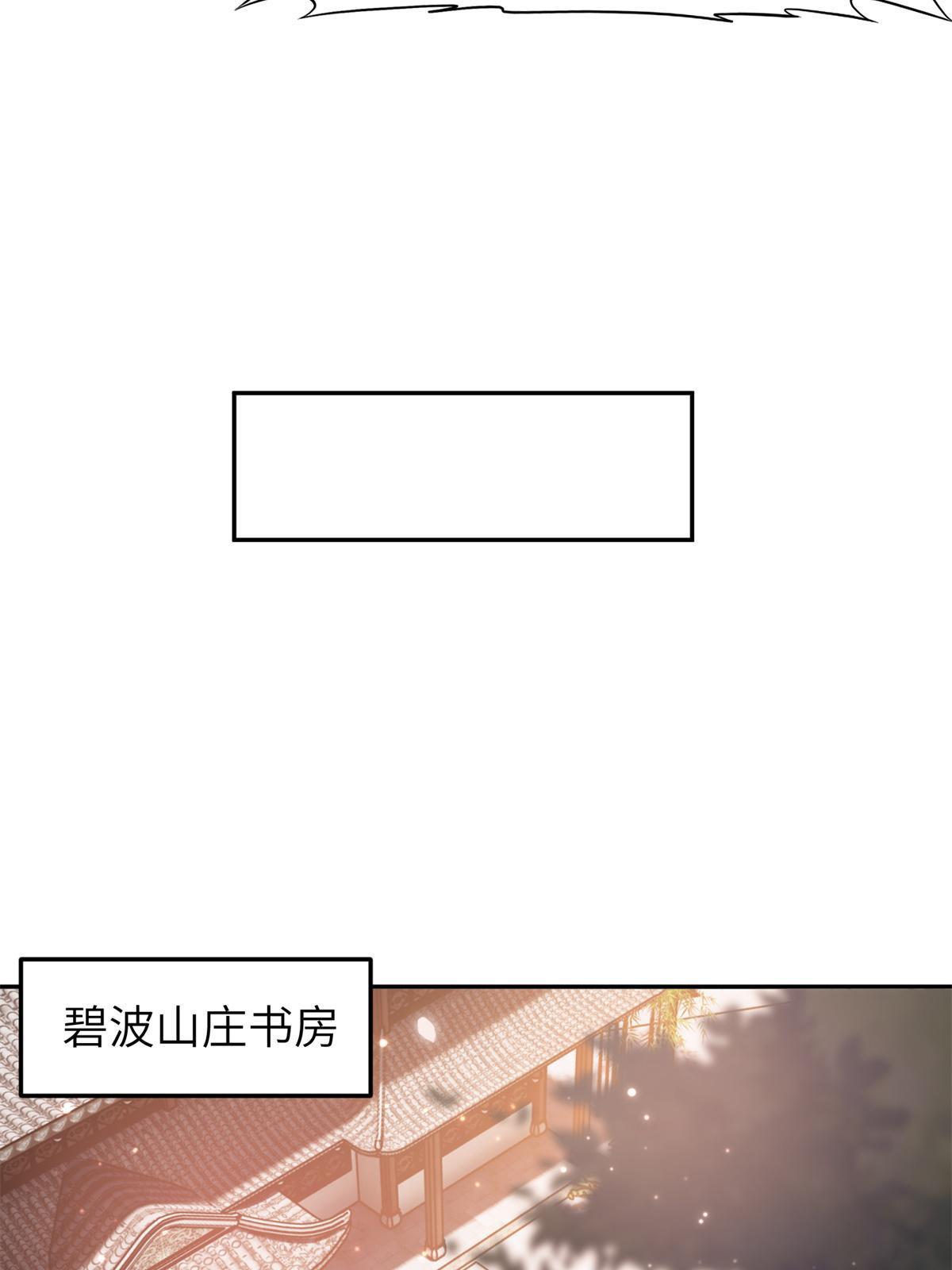 20 朝歌，你去哪儿了？28