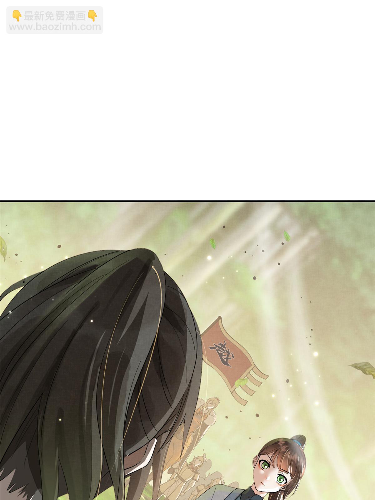 30 难道他喜欢上我了？47