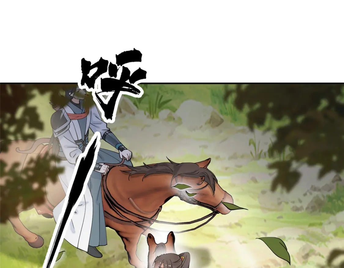88 围猎开始62
