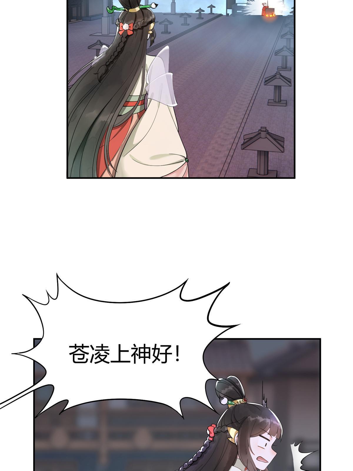 10 第一世，开启3