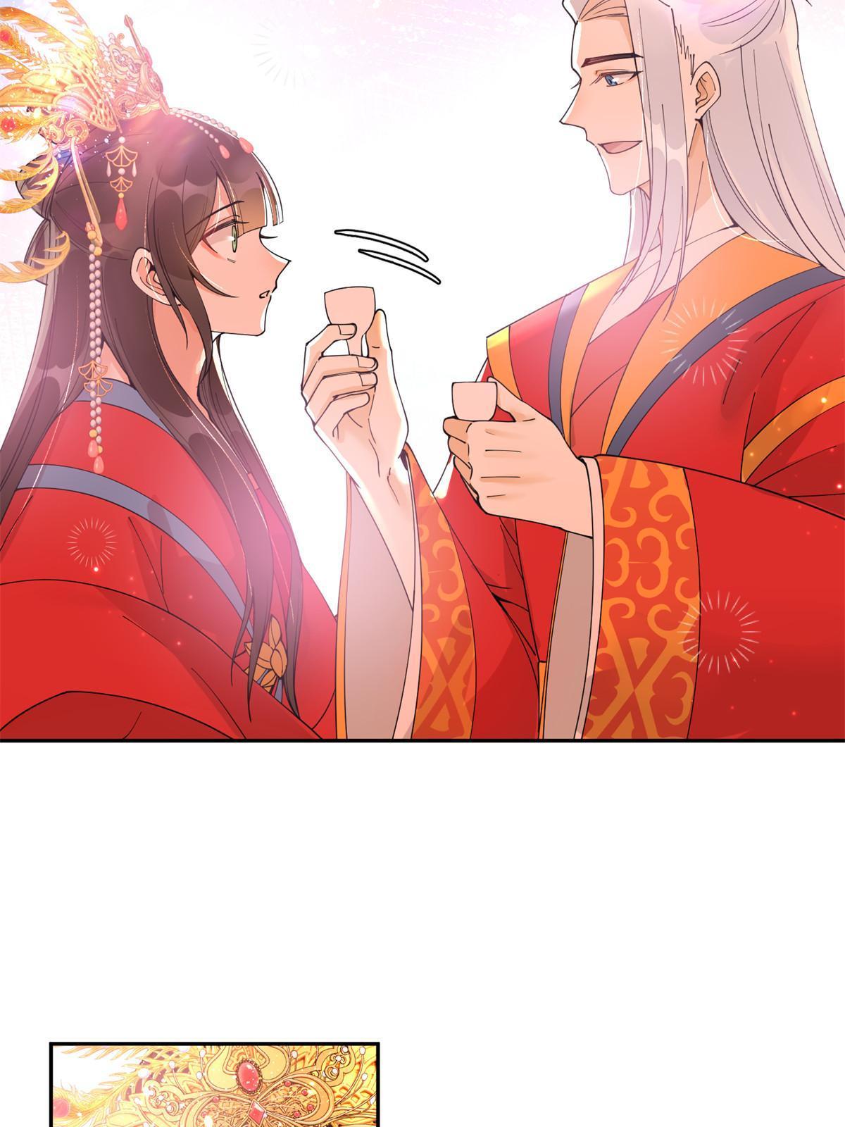 55 大婚58