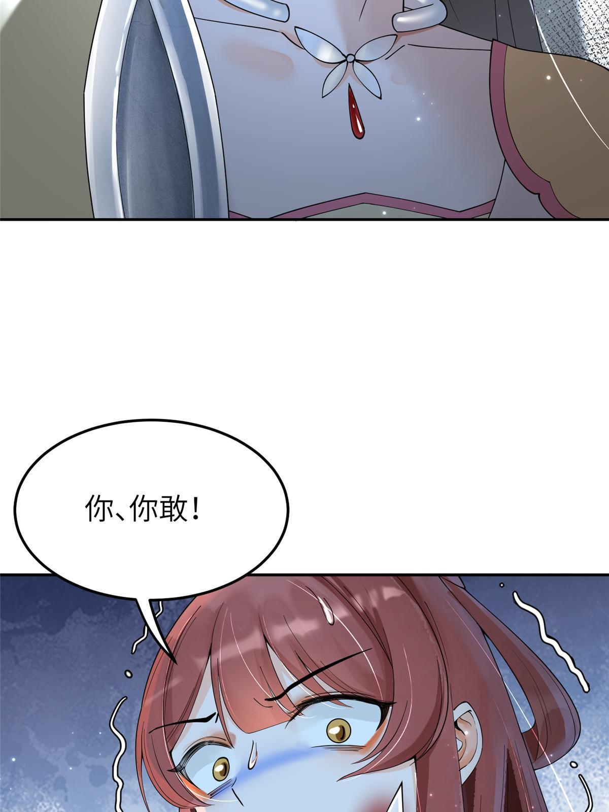 45 他们一个都跑不了！4