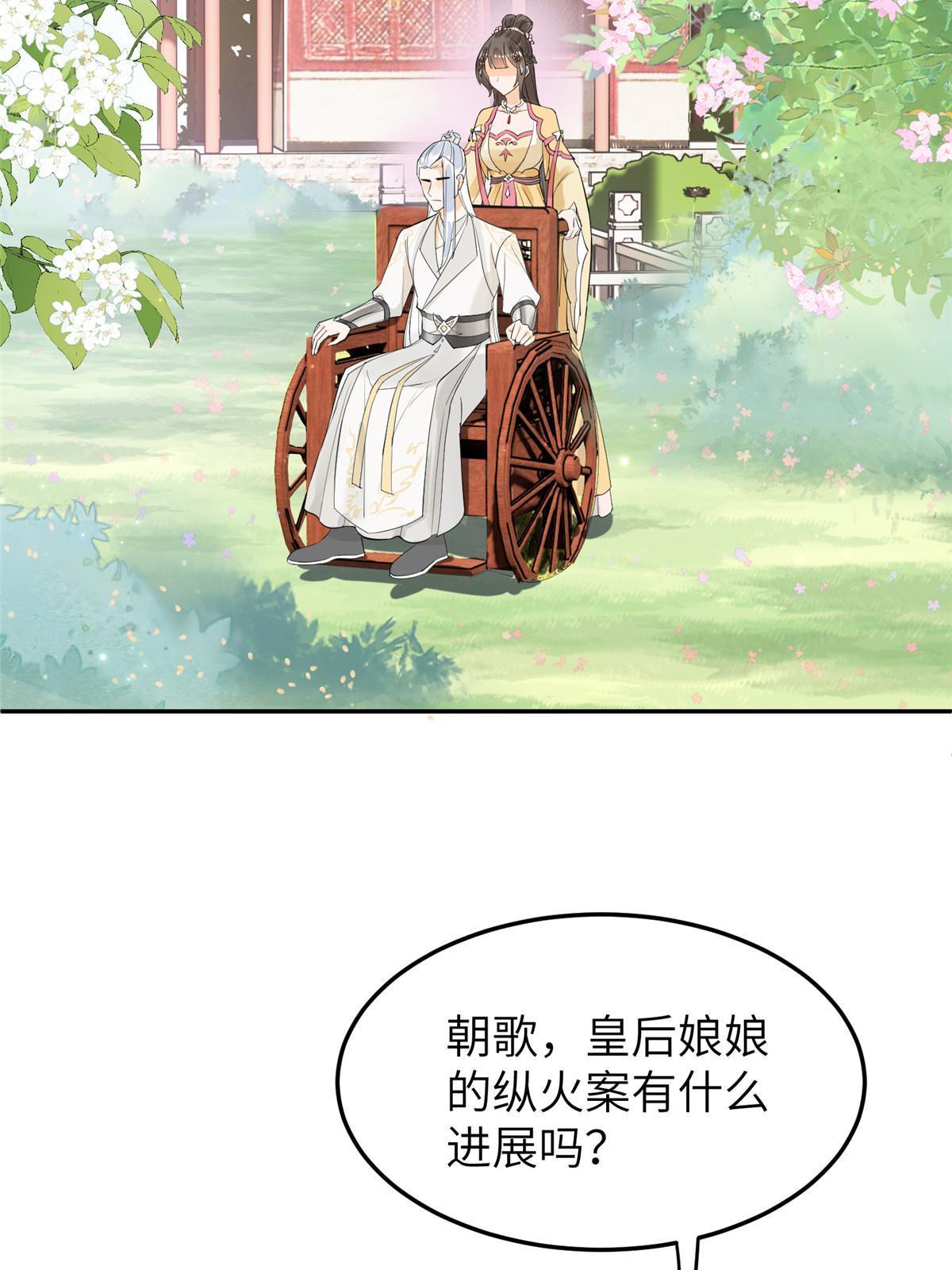 44 黑化11