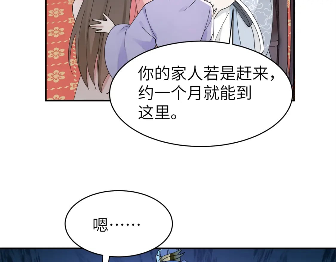93 你和故人，很像24