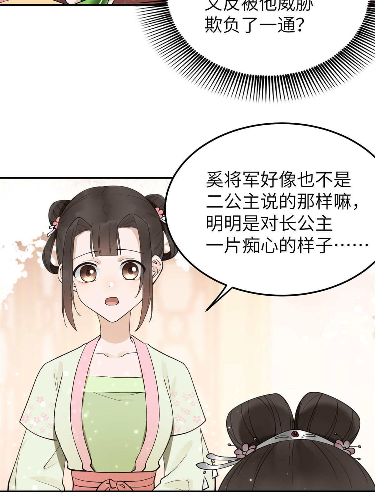 19 我要去北疆！14